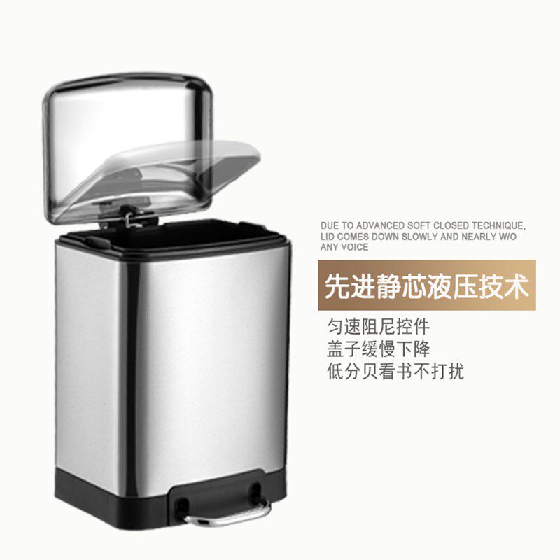 不锈钢有盖长方形垃n圾桶筒脚踏式家用欧式客厅厨房卫生间静音大