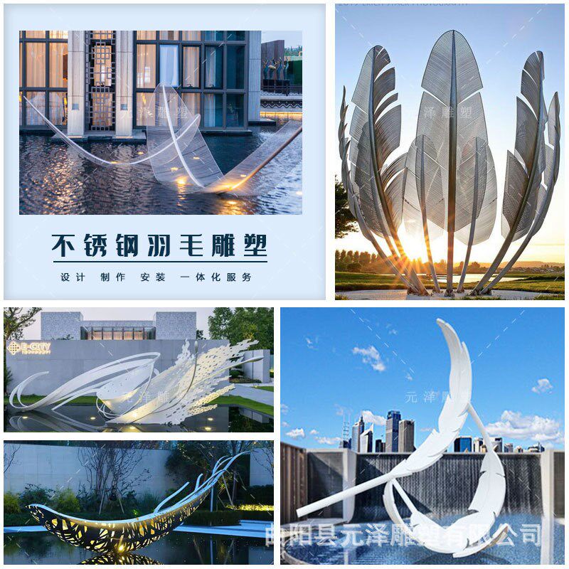 现代不锈钢抽象雕塑可订户外w学校园林景观公园镂空落地艺术品摆