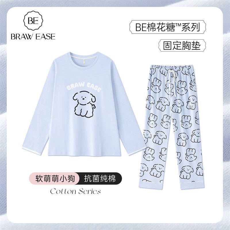 2025新款睡衣女款春装纯棉夏季带胸垫一体女士家居服套头长袖长裤