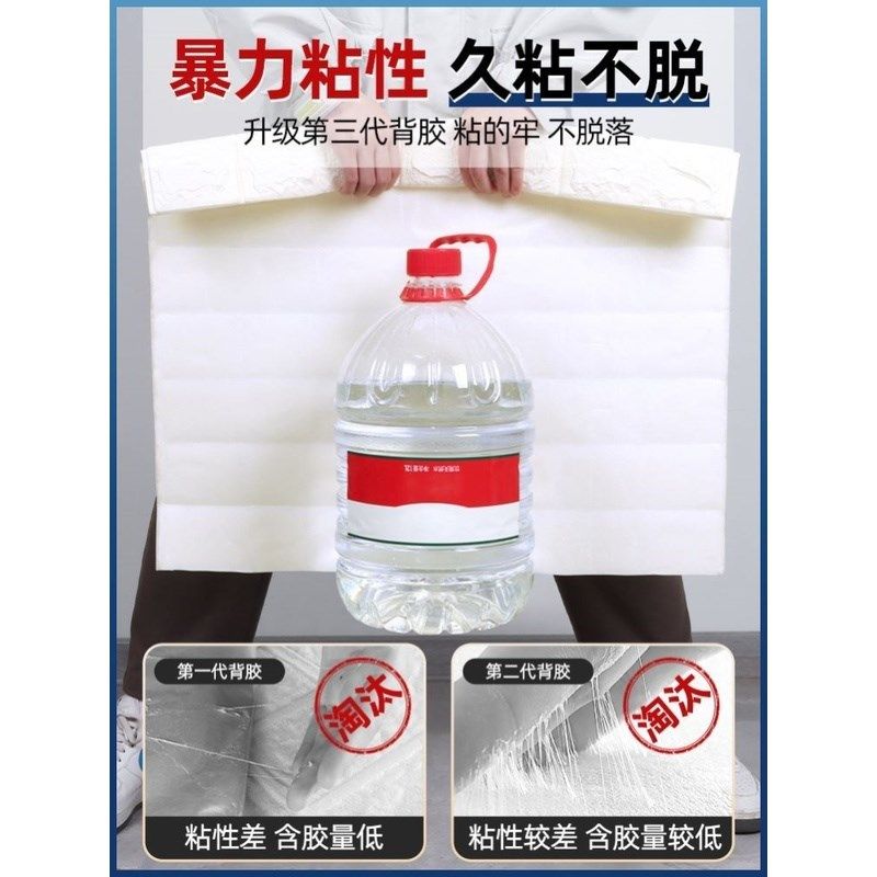 遮挡板假墙墙纸加厚自粘超v厚假瓷砖贴墙隔断板立体墙贴泡沫砖防