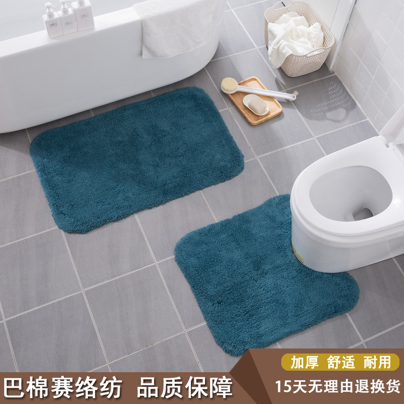 赛络纺全棉马桶脚垫U型垫子浴室吸水脚垫酒店长毛地垫防滑可机洗