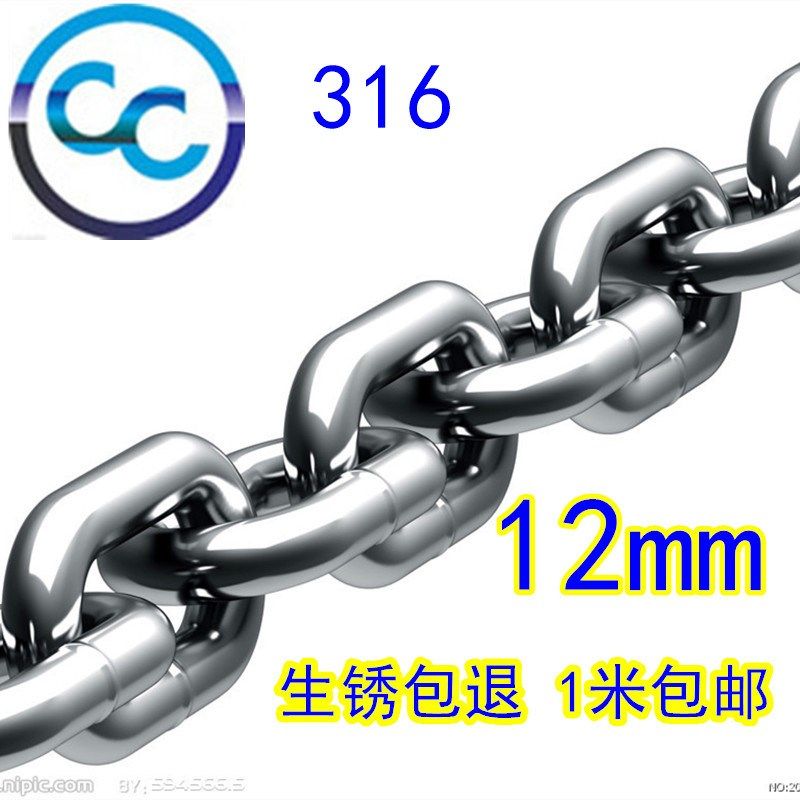 316不锈钢链条铁链条 宠物狗铁链子铁环链吊灯晾衣铁链12mm一米价