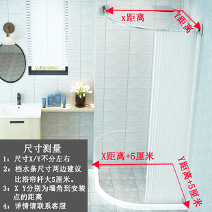 浴帘套装a免打孔弧形转角l形U型浴帘杆卫生间隔断帘磁性浴室防水