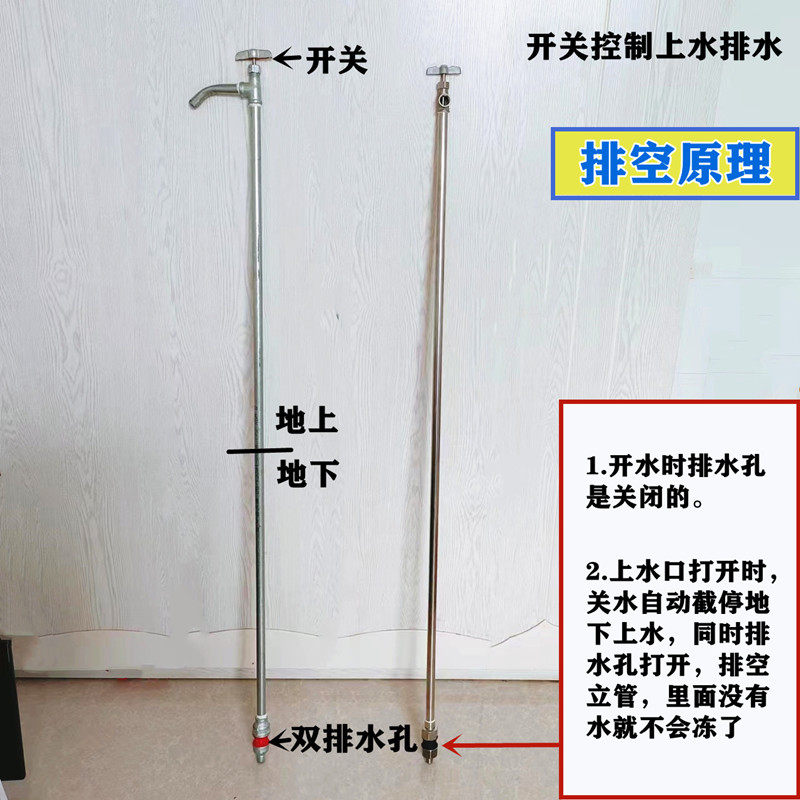 室外自来水防冻冬季自来水防冻水管北方防冻阀门排空立管无需保暖