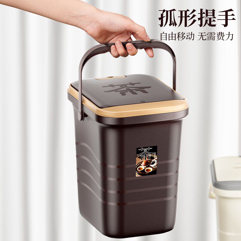 茶水桶废水桶办公室新款茶具配件D干湿分离渣桶矮款奶茶店茶桶