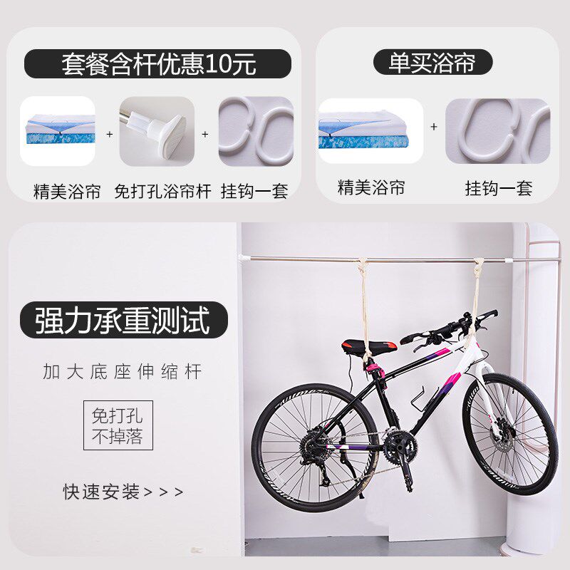法式浴帘洗澡间挂帘套装免打孔加厚E窗帘防水防霉卫生间淋浴隔断