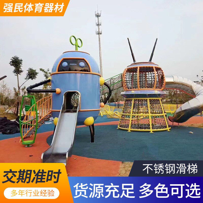 非标滑梯b室外幼儿园滑梯娱乐设备儿童不锈钢大型户外不锈钢滑梯