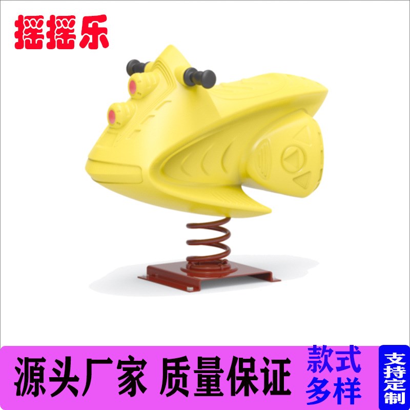 儿童户外弹簧摇马弹跳座椅公园C小区幼儿园玩具摇摇乐跷跷板