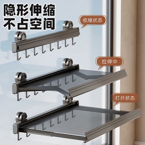 阳台吸盘晾晒网晾晒架可折叠隐形晾衣网壁挂晾P鞋架隐形伸缩晾晒