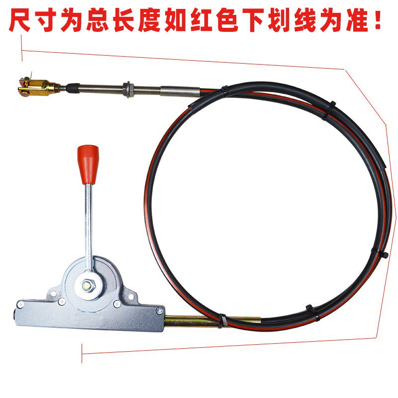 船用手动挂挡拉线换挡拉线取力器高低速推M拉软轴线油门线不锈钢