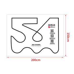 博智能 器人小道车迹赛黑循道 巡线跑道亚迹 寻Q轨 红外白线地机