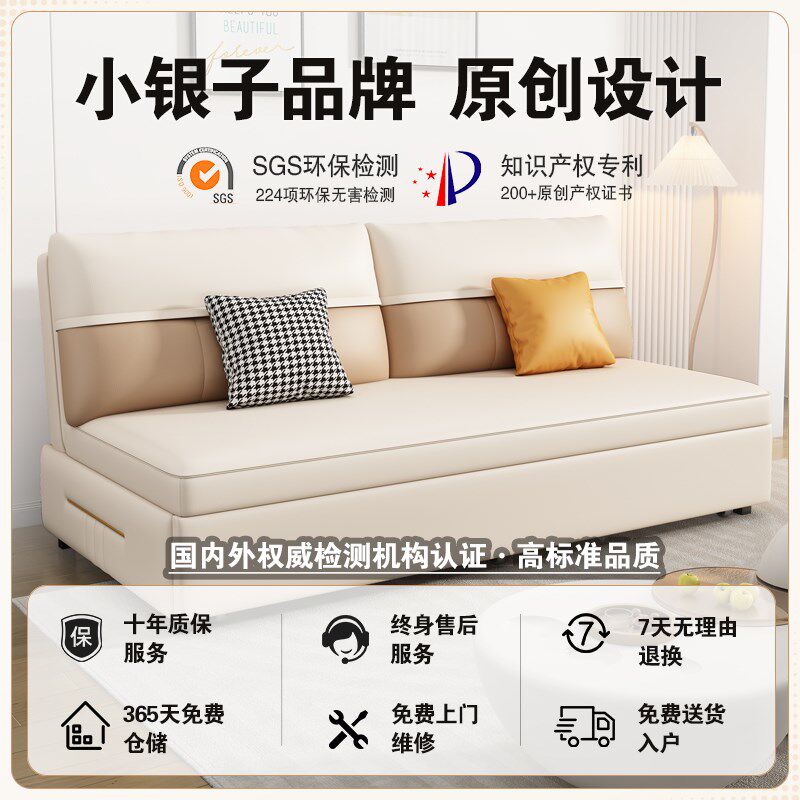 无扶手奶油风沙发床折叠猫爪皮小户型伸缩直排沙发2T023年新款两
