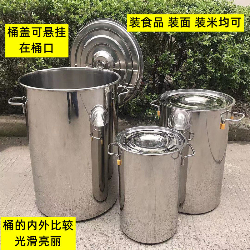 不锈钢桶带盖子大桶商用高锅圆桶水桶E油桶大锅汤锅吊桶卤锅煮面