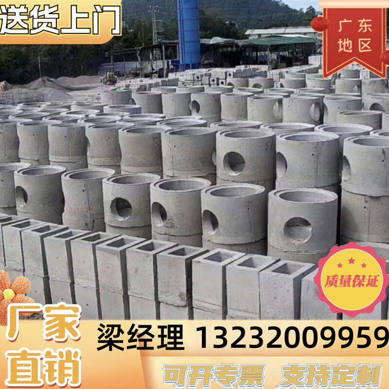 水泥制品检查井电力井井圈井筒井座盖板污水雨水井座预制定制广东