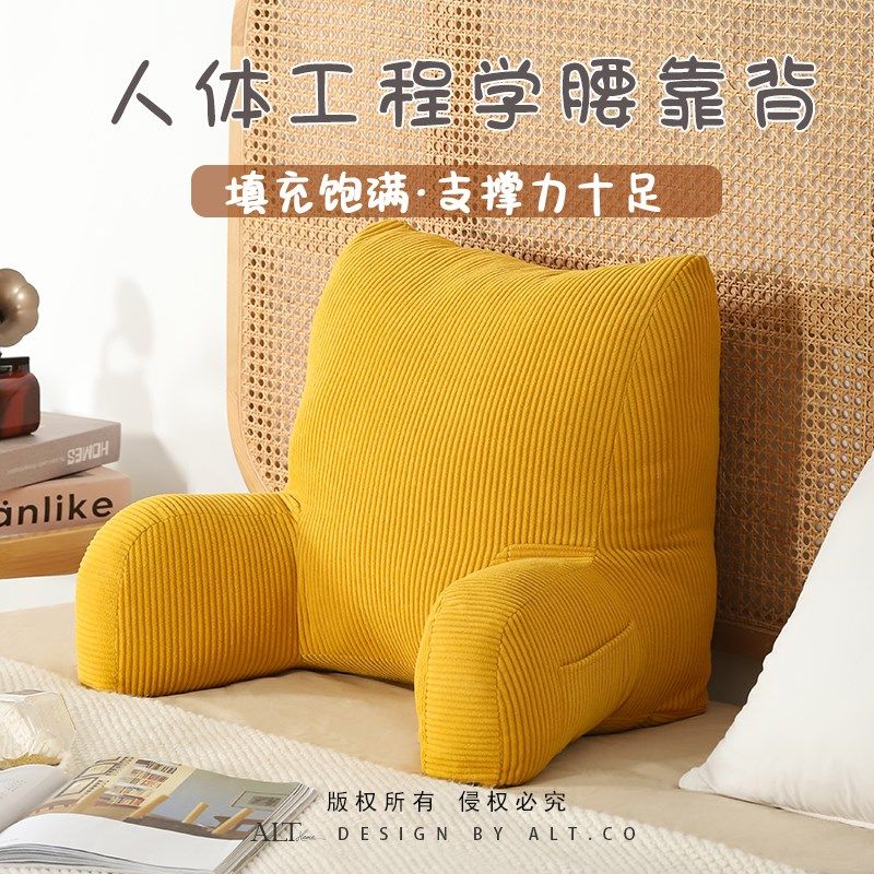 床头靠背垫儿童护颈护腰床上靠枕男孩女孩看书沙S发飘窗台靠背软