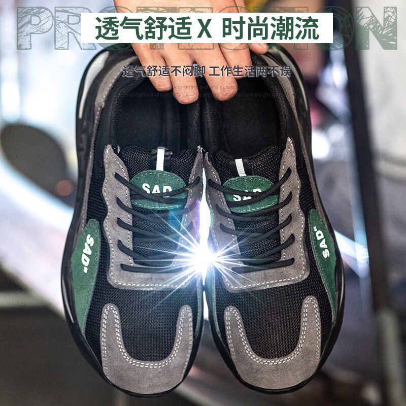 劳保鞋男防砸防刺穿夏季s透气防臭钢包头耐磨轻便工地男鞋安全工