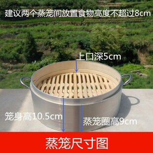 蒸笼竹制 e家用 不锈钢蒸笼 商用组合小笼包蒸屉 加高加深竹屉子