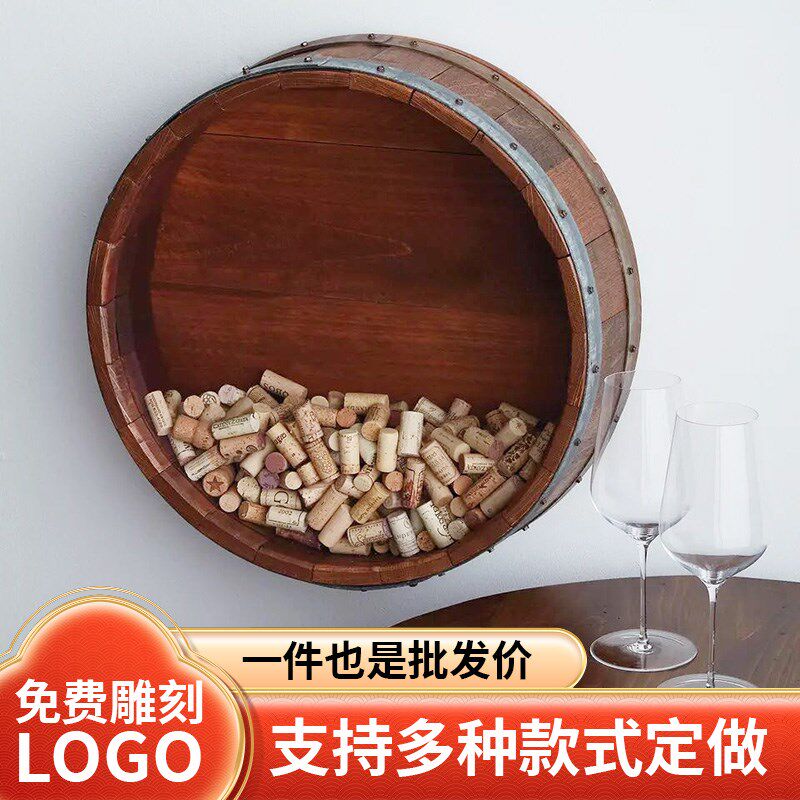 橡木桶切开半桶装饰酒吧背景墙酒窖装饰半L桶壁挂啤酒屋酒桶半桶