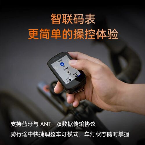 新品迈金AT1200/智能自行车前灯强光夜骑灯山地公Z路自行车灯