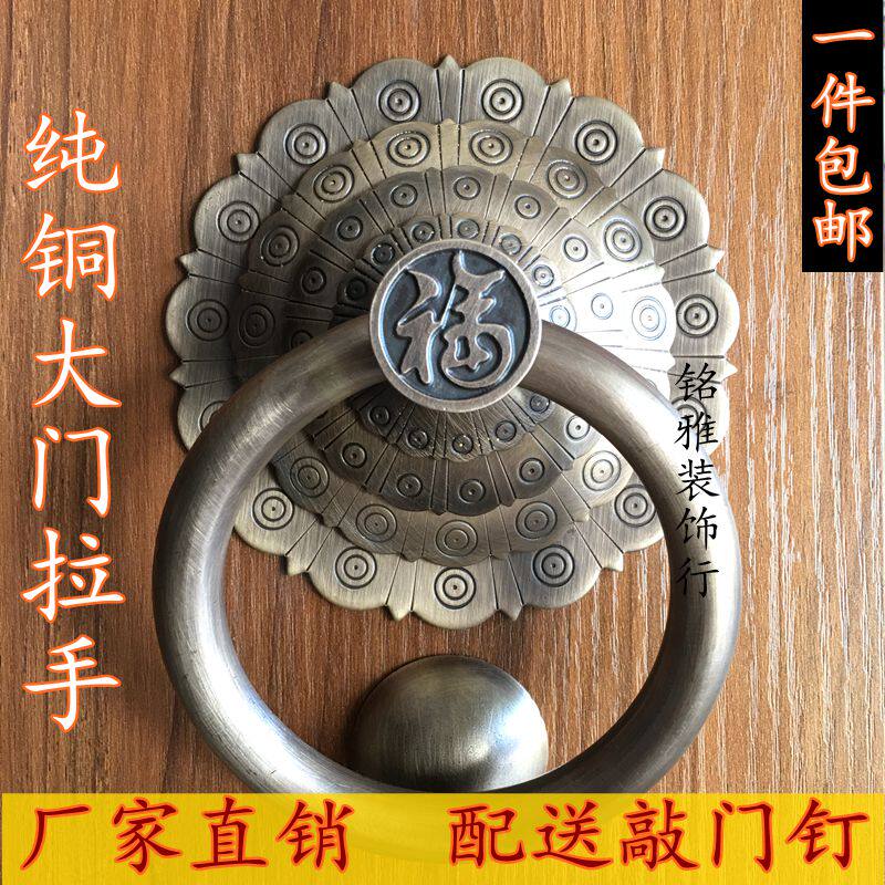 中式仿古纯铜拉手古建铜装饰纯铜大门拉手老式实木门铜拉手门把手