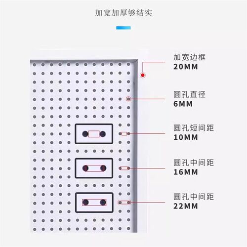 圆孔洞洞板置物架l货架柜子洞洞板收纳包水管五金工具挂板墙定制