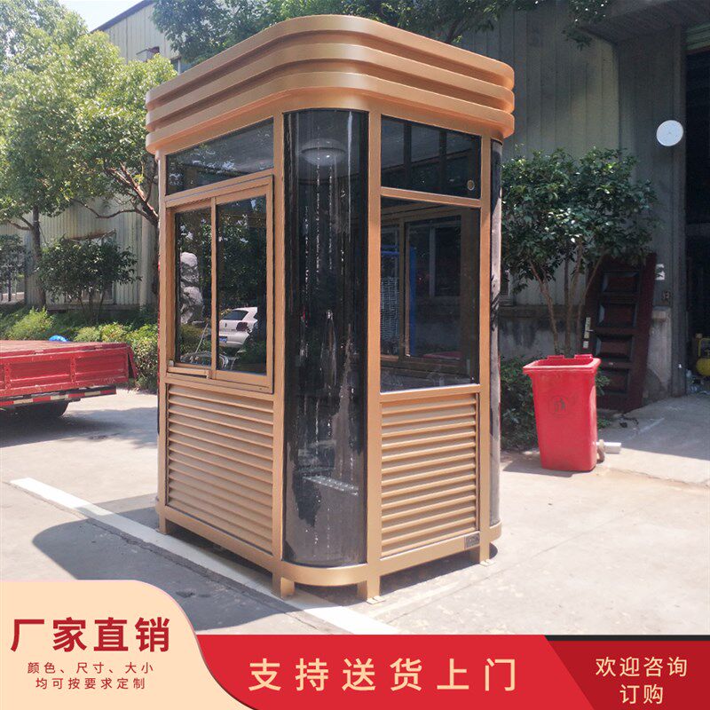 钢结构岗亭售卖亭献血屋景观亭不锈钢岗L亭小区收费亭门卫值班室