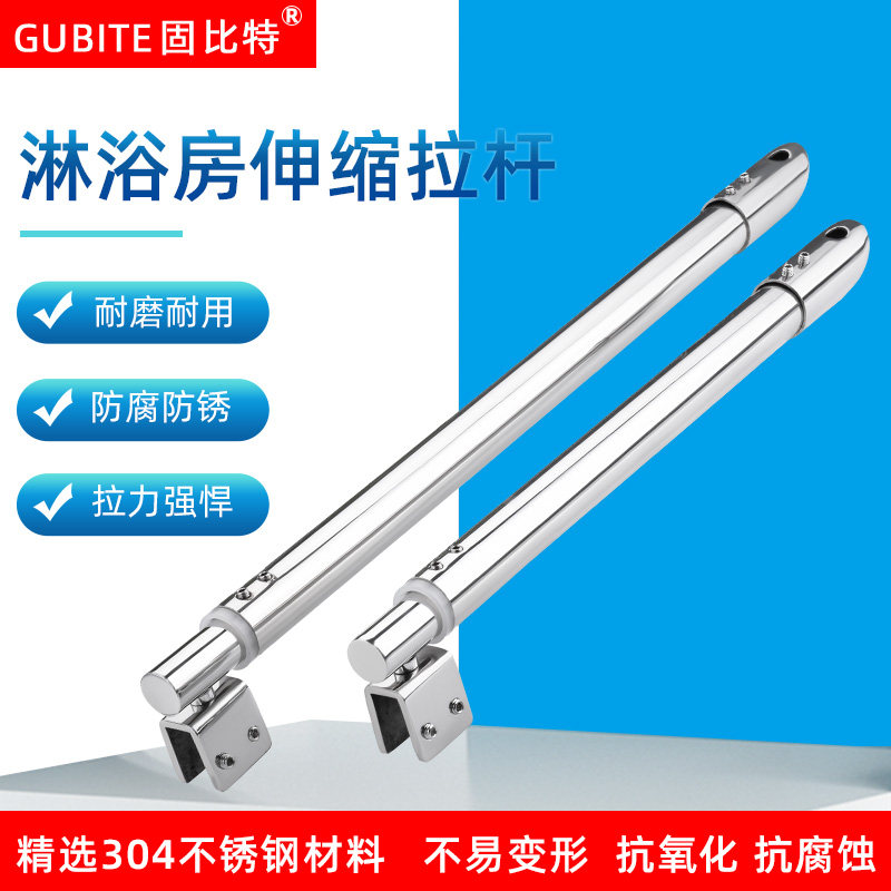 不锈钢玻璃拉杆浴室淋浴房五金配件玻璃隔断加固支架支撑杆斜拉杆