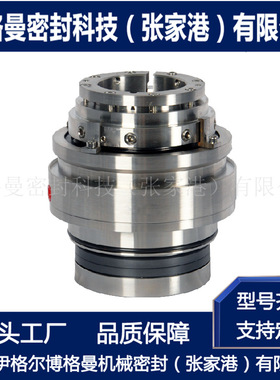 搅拌器机械密封 SARDIK搅拌器机械密封 SDK2200机械密封 现货