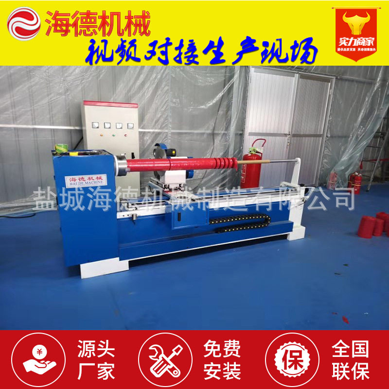 微电脑切条机全自动斜纹45度滚条机皮革服装滚条包条机,五金/工具,车床,淘宝优惠券,粉丝福利购,淘宝优惠卷