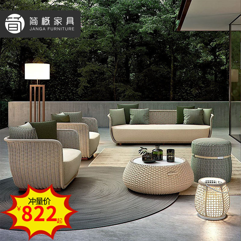 北欧户外休闲家具庭院花园露台别墅高端藤编沙发室外阳台客厅藤椅,住宅家具,户外沙发,淘宝优惠券,粉丝福利购,淘宝优惠卷
