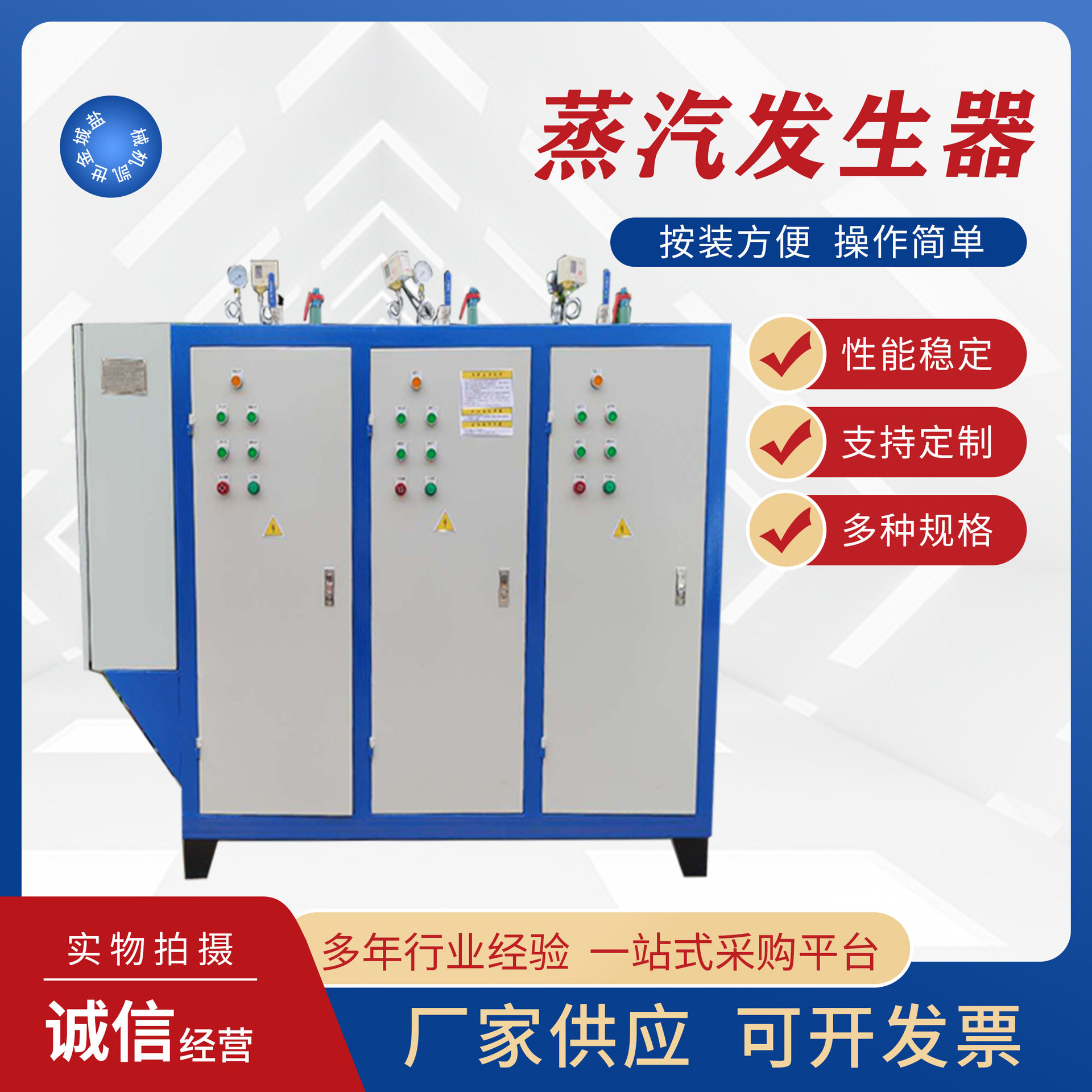 电加热蒸汽发生器18KW全自动蒸汽发生器服装洗涤熨烫清洁用蒸汽机