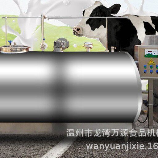 乳制品生产线    冷却罐  牛奶制冷罐  Direct cooling milk tank