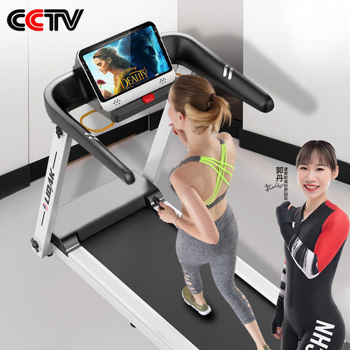 X7C跑步机家用款运动健身器材静音多功能折叠室内瑜伽馆减肥脂肪