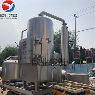 酥脆黄鱼块加公机器 海鲜干货油炸机 香海小黄鱼 低温真空油炸机