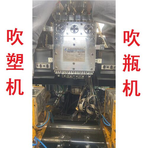 吹塑机 吹瓶机 使用于PETG PC PVC PS EVA PPPE K料沙林料 等生产