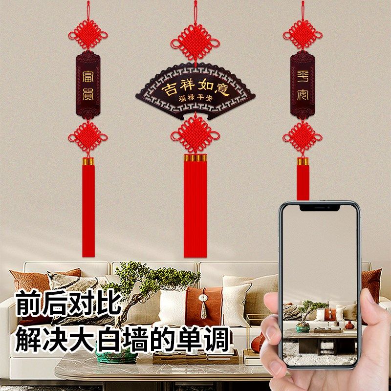 2024新款桃木扇形中国结挂件客厅玄关电视背景墙乔迁福字挂饰