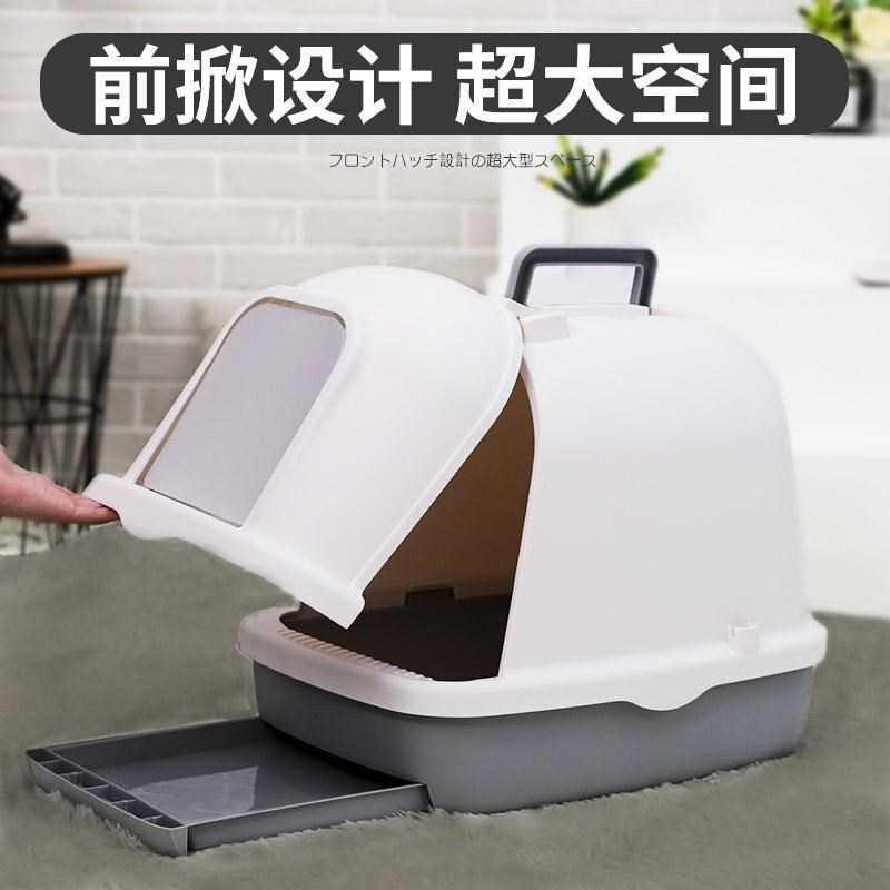 全封闭式猫砂盆特大号猫沙盆超大双层猫咪防臭网格防溅厕所带抽屉