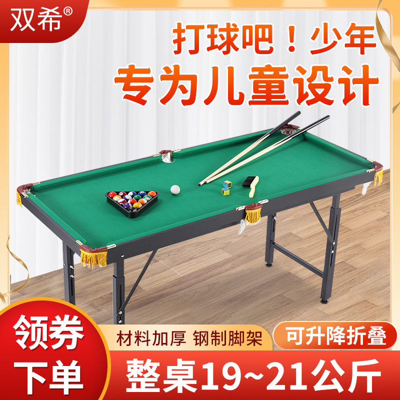 台球桌迷你室内家庭版台球大人球桌玩具亲K子儿童家用小型桌迷你图片