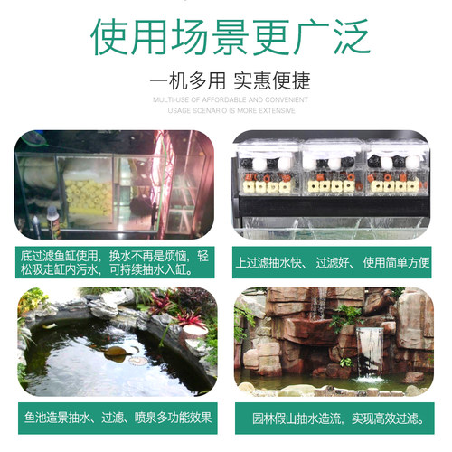 松宝鱼缸水泵小型潜水泵抽水泵低音水陆两用循环假山流水喷泉磅