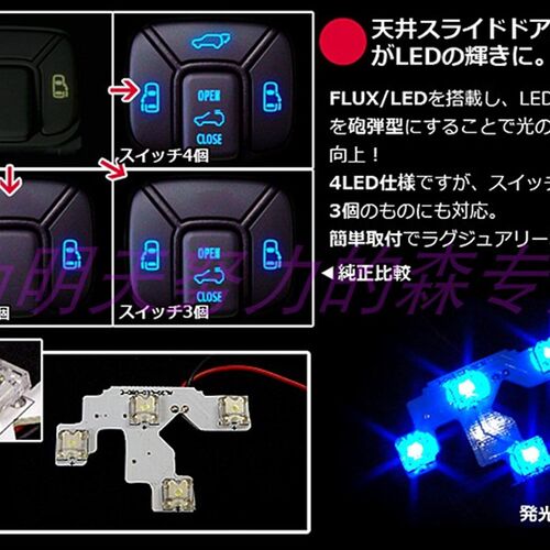 适用于大霸王PREVIA普瑞维亚esztima acr50室内灯天花板灯天井顶