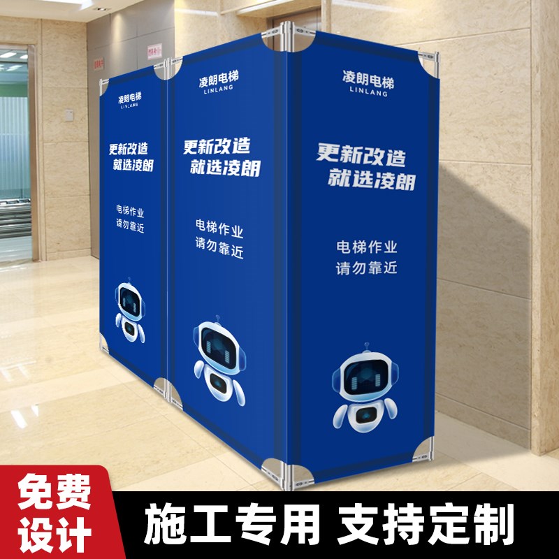 电梯井维修围挡酒店商场会所装修隔离护I栏可折叠安全防围栏板定