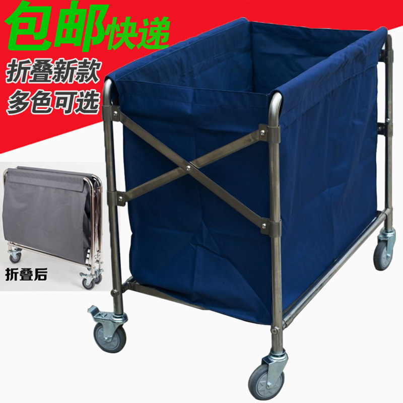 布草车客房服务车不锈钢推车布草车布袋静音推车斗车布草车清洁车