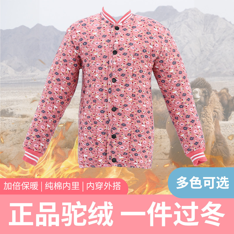 2021冬季装驼绒男女儿童棉衣5-8-13岁学生棉服加厚内穿胆宝宝棉袄