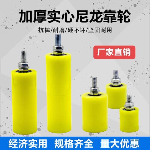 大门靠轮平移门j轨道滑轮尼龙夹轮定位轮导向轮门轮推拉门轨道轮