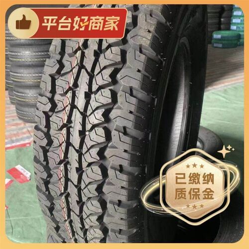 双王AT越野全地形轮胎255/75R17T 越野专用轮胎