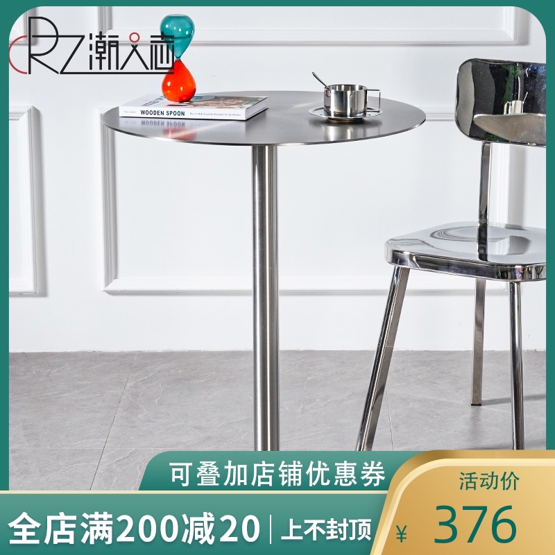 工业风不锈钢桌子家用餐桌椅子简约小户型网红咖啡厅洽谈小圆桌子