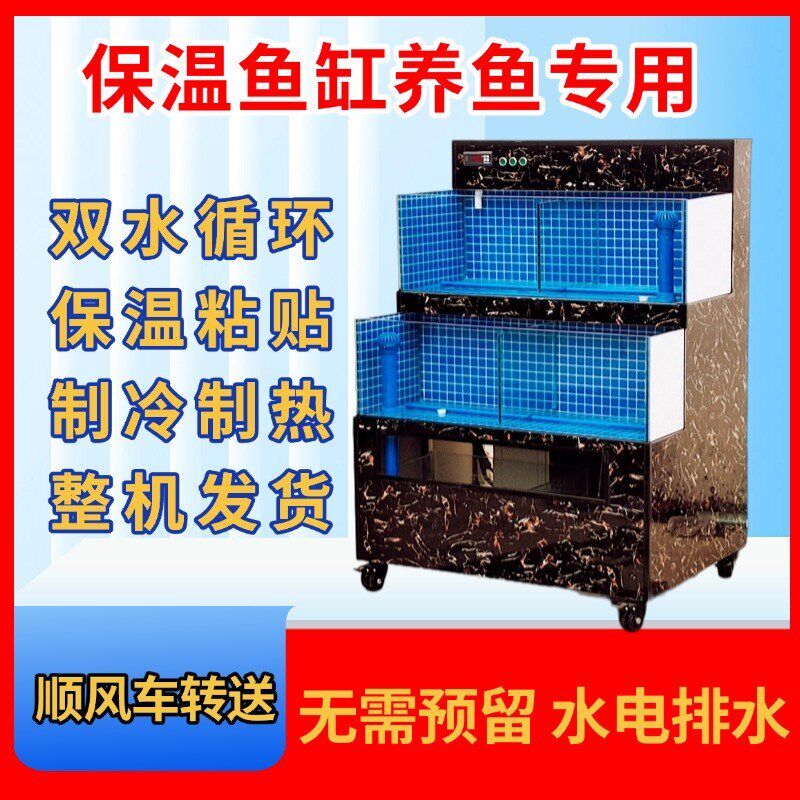 移动海鲜鱼缸小型饭店养鱼池制冷定制玻璃Q水产海鲜池商用一体
