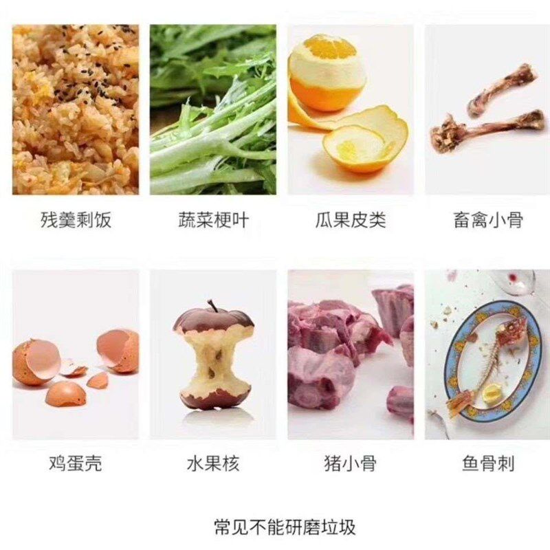 厨房垃圾处理器家用全自动降噪厨余食物粉碎机 细研磨无线开关