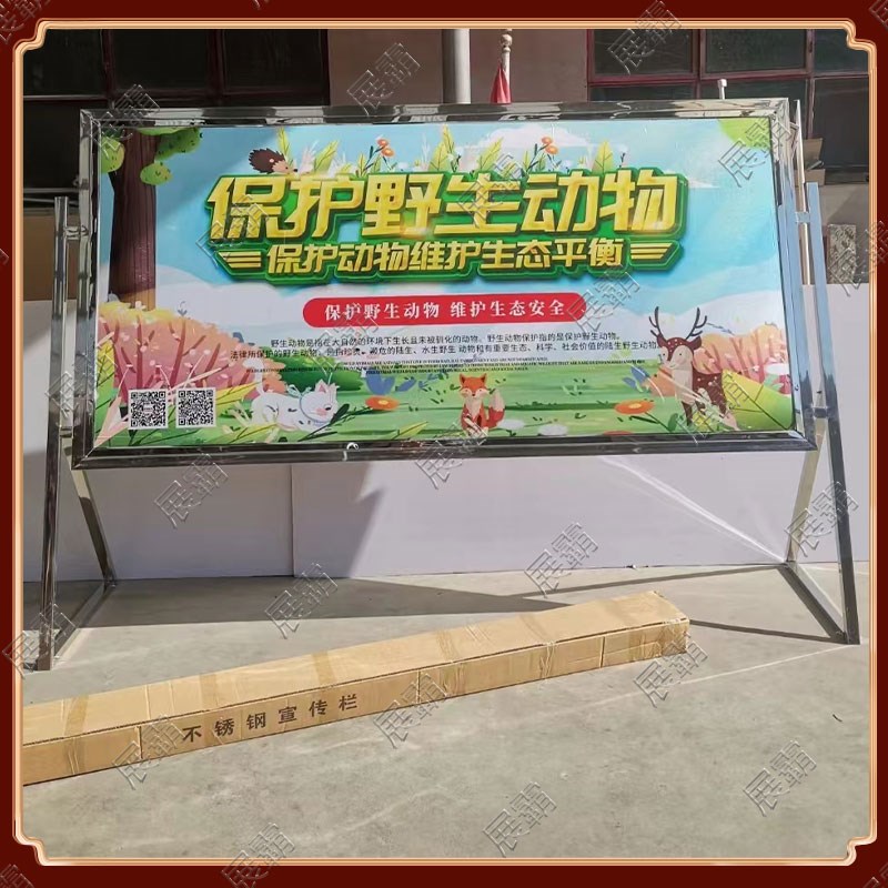 移动式室内宣传栏不锈钢广告栏大型展板架活动学校小区设计公示栏