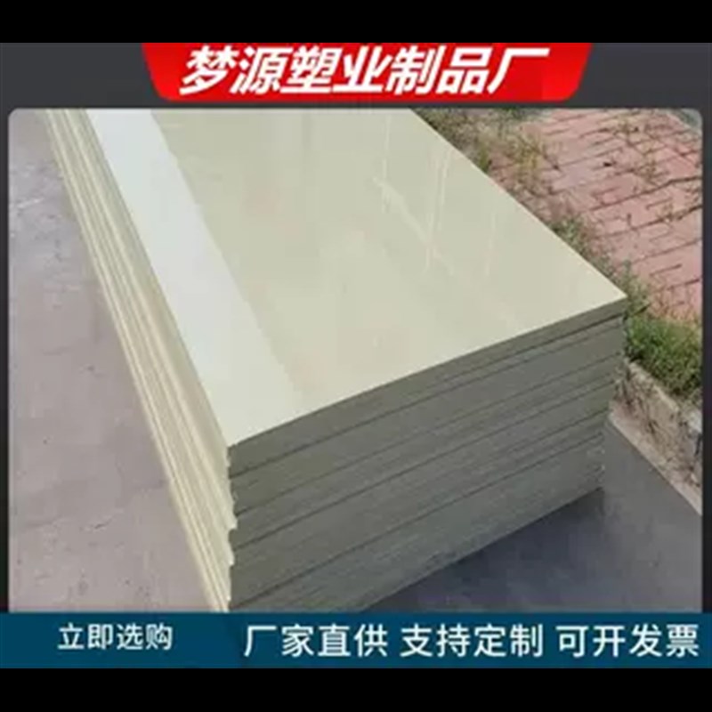 北京定制PP微机灰色板耐磨耐酸x硷米灰V0阻燃pp聚丙烯塑料硬板焊